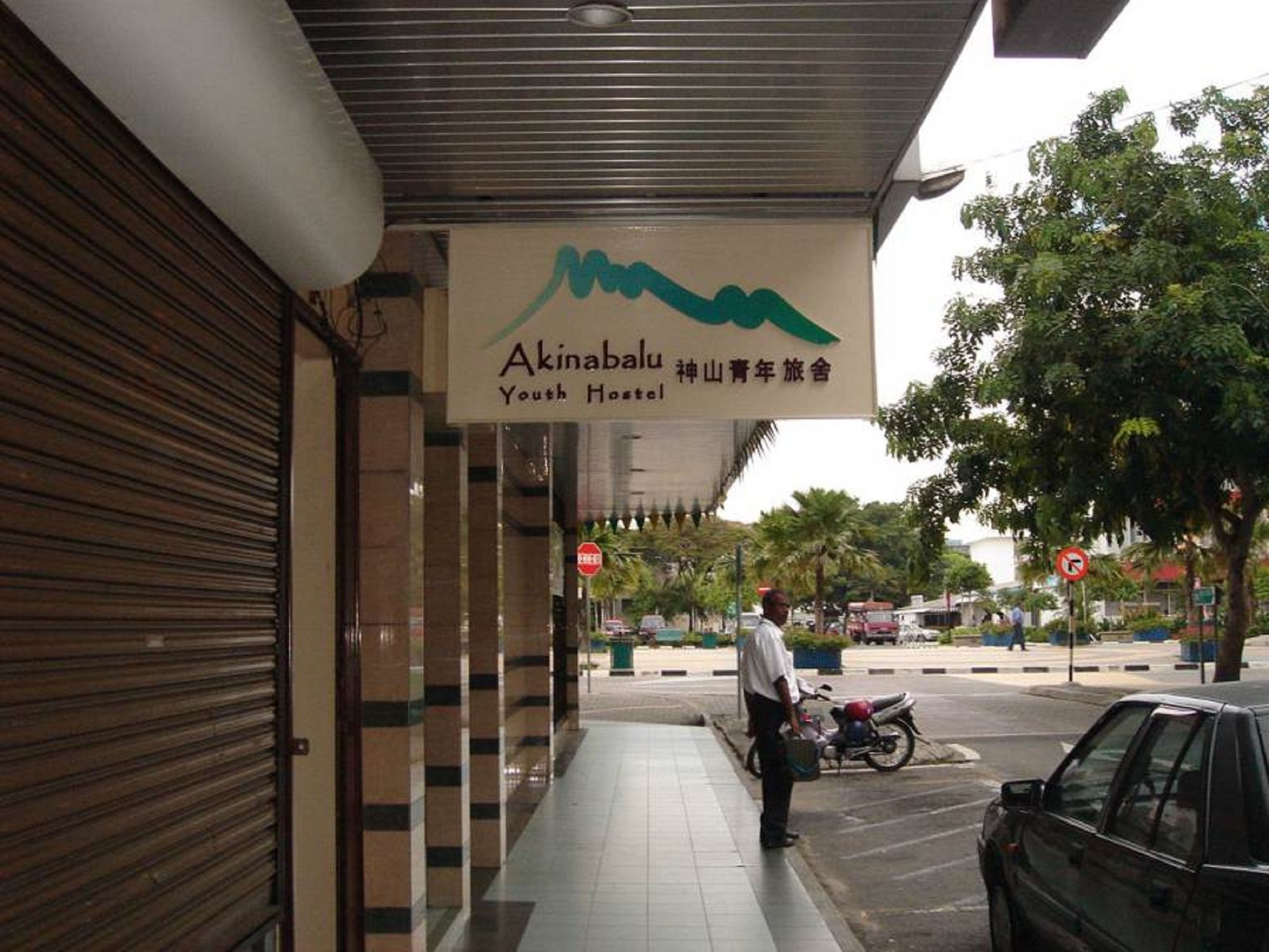 קוטה קינבלו Akinabalu Youth Hostel מראה חיצוני תמונה